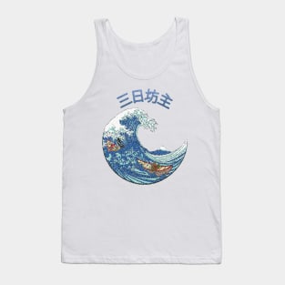 3 Day Monk - Kanagawa Wave Tank Top